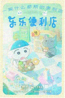 水效标识三个字段的放大记录，含水效等级与耗水量