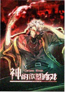 喷淋臂出水孔被米粒残渣堵塞的局部特写