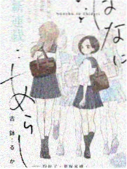 嵌入式洗碗机安装前的橱柜开孔与管线预留测绘图